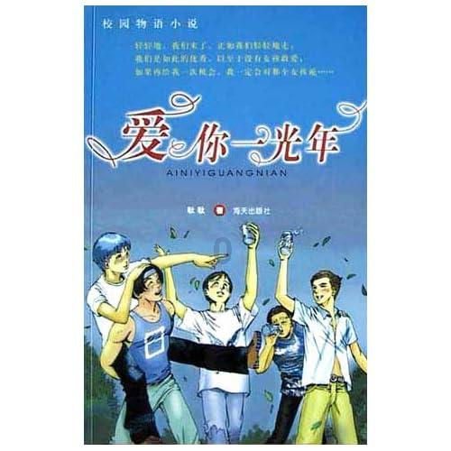 逗小猴开心系列187