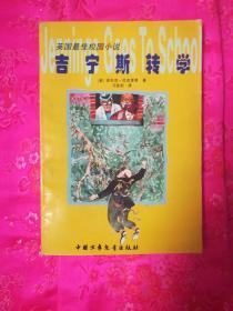 影视工厂