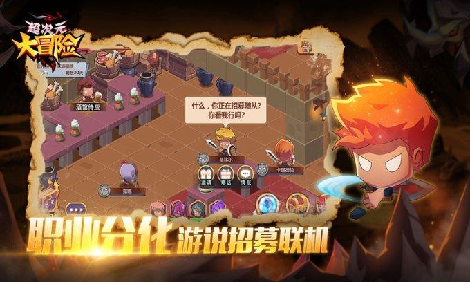 趣味方块大挑战