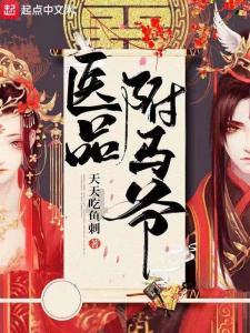 给小怪喂食