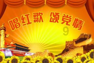 广州金融政策研讨宣讲活动从化举行