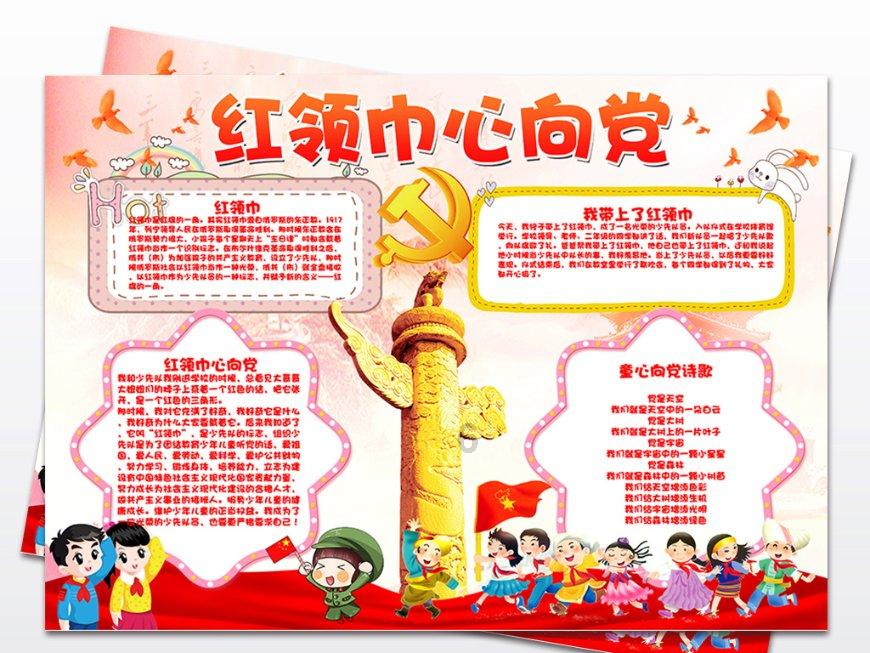 卡通考拉救援